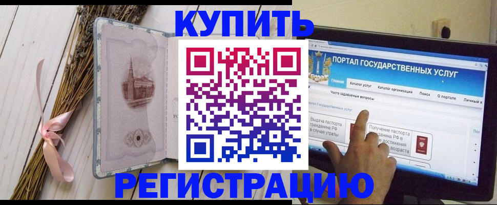 прописка поиск в Волчанске